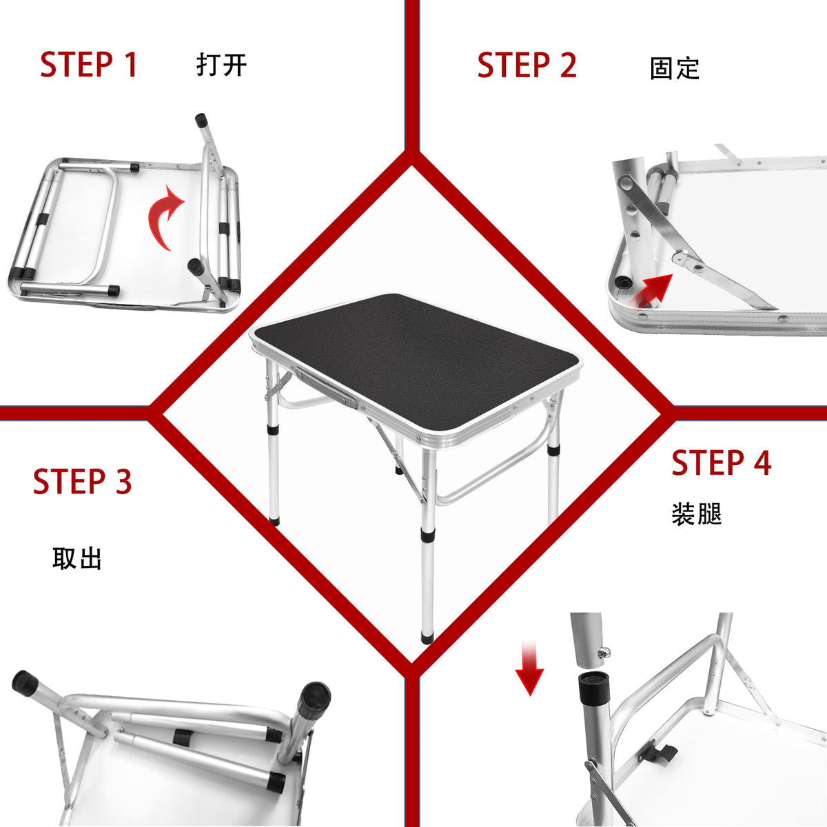 Small Folding Camping Table B729943